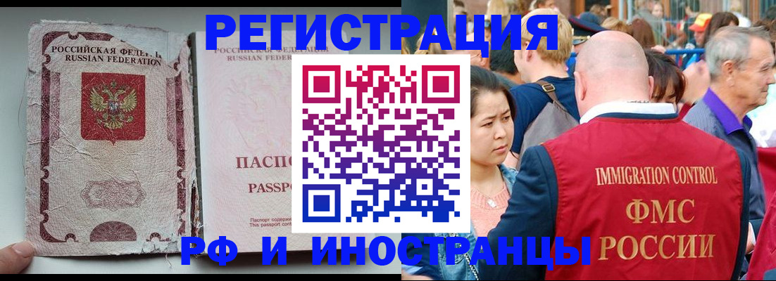 прописка для военкомата в Валдае