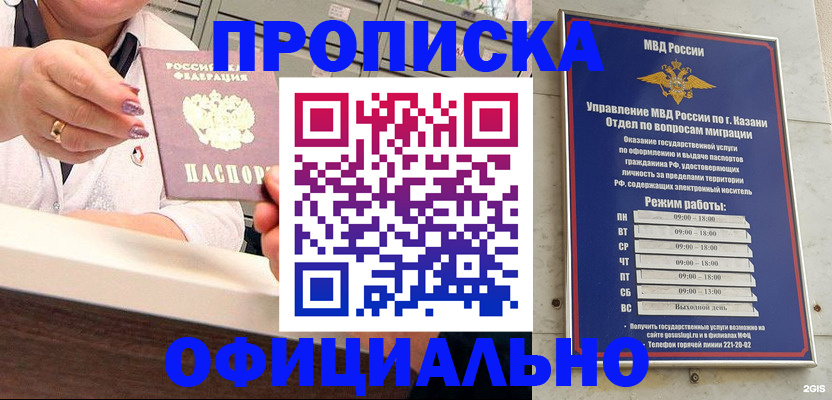 найти адрес прописки в Валдае