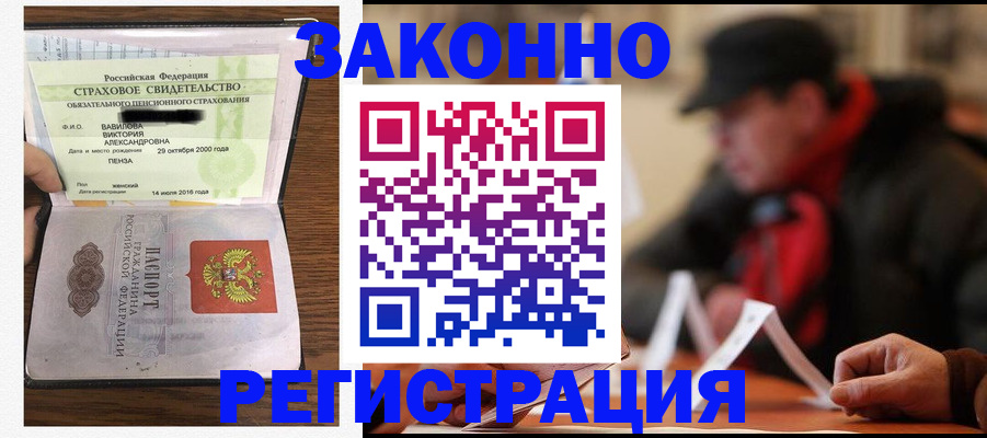 где прописаться в Валдае